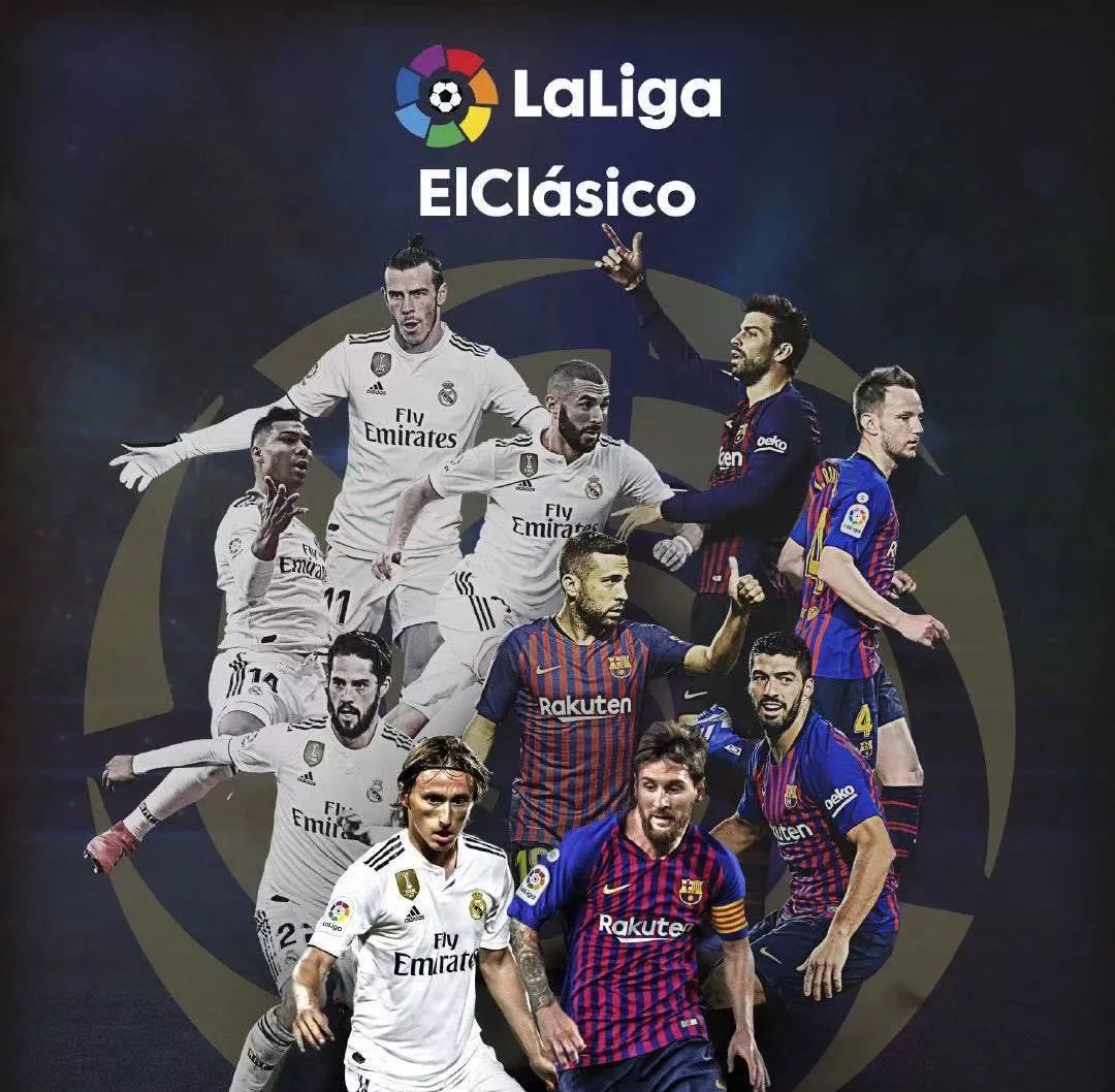 球迷来说 球迷来说