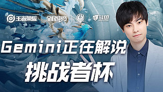 和场面上让 和场面上让