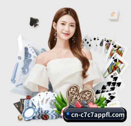 C7娱乐 APP 界面 - c7c7·app